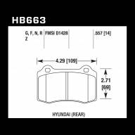 Колодки тормозные HB663G.557 HAWK DTC-60 Hyundai Genesis Coupe 14 mm - Колодки тормозные HB663G.557 HAWK DTC-60 Hyundai Genesis Coupe 14 mm