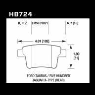 Колодки тормозные HB724B.637 HAWK HPS 5.0; 16mm - Колодки тормозные HB724B.637 HAWK HPS 5.0; 16mm