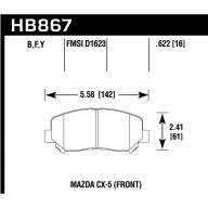Колодки тормозные HB867Y.622 перед Mazda CX-5; CX-8 - Колодки тормозные HB867Y.622 перед Mazda CX-5; CX-8