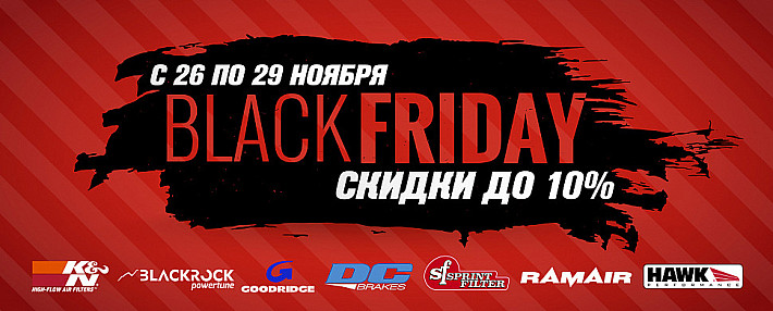 BANNER-BLACK-FRIDAY