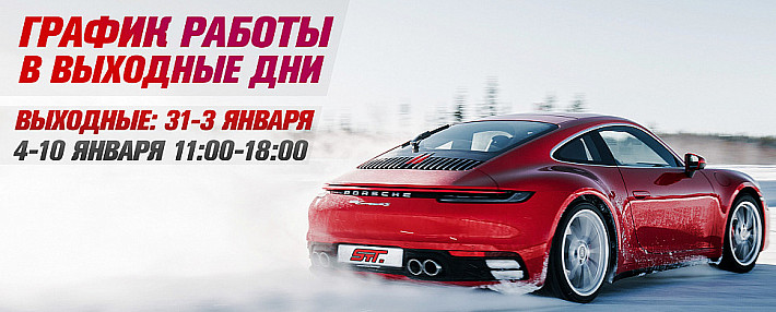 GRAFIK_BANNER_2000x806