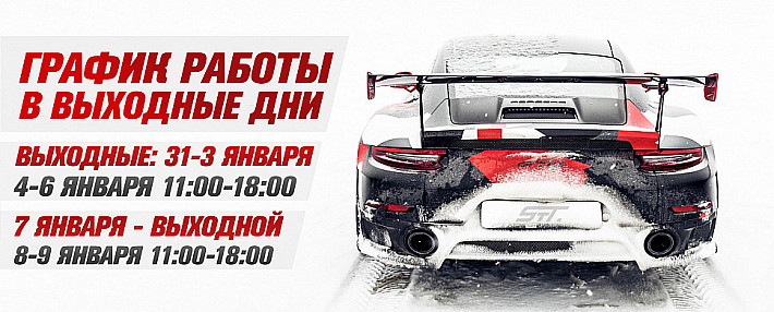 GRAFIK_BANNER_2000x806-2022