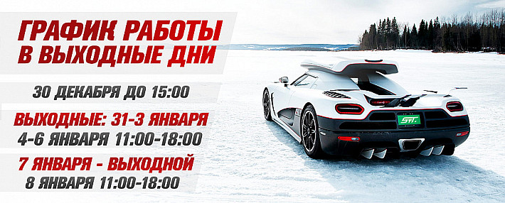 GRAFIK_BANNER_2000x806-2023 (1)