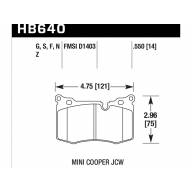 Колодки тормозные HB640N.550 HAWK HP+ передние MINI 2009-&gt; JOHN COOPER WORKS - Колодки тормозные HB640N.550 HAWK HP+ передние MINI 2009-> JOHN COOPER WORKS