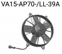 Вентилятор втягивающий (за радиатором) 10" (255mm) 1870 м3/ч SPAL VA15-AP70/LL-39A