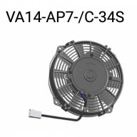 Вентилятор толкающий (перед радиатором) 7.5&quot; (190mm) 590 м3/ч SPAL VA14-AP7/C-34S - Вентилятор толкающий (перед радиатором) 7.5" (190mm) 590 м3/ч SPAL VA14-AP7/C-34S
