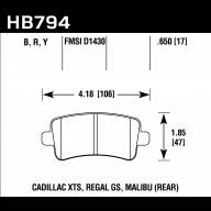 Колодки тормозные HB794B.650 HAWK HPS 5.0 - Колодки тормозные HB794B.650 HAWK HPS 5.0