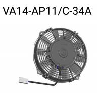 Вентилятор втягивающий (за радиатором) 7,5&quot; (190mm) 730 м3/ч SPAL VA14-AP11/C-34A - Вентилятор втягивающий (за радиатором) 7,5" (190mm) 730 м3/ч SPAL VA14-AP11/C-34A