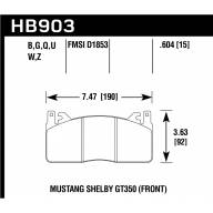 Колодки тормозные HB903B.604 перед Mustang Shelby GT350 2015-&gt; - Колодки тормозные HB903B.604 перед Mustang Shelby GT350 2015->