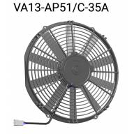 Вентилятор втягивающий (за радиатором) 13&quot; (330mm) 1980 м3/ч SPAL VA13-AP51/C-35A - Вентилятор втягивающий (за радиатором) 13" (330mm) 1980 м3/ч SPAL VA13-AP51/C-35A